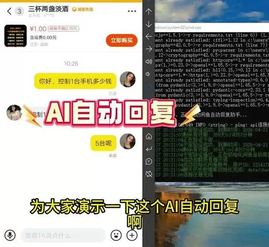 闲鱼自动回复会显示已读吗