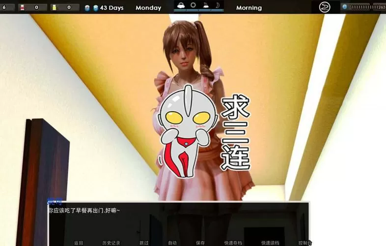 腐蚀(腐化)v2.25攻略密码图标