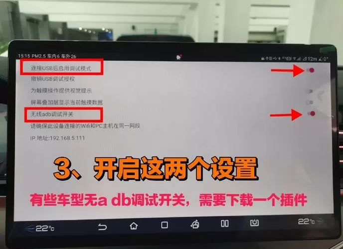 车载导航怎么卸载应用图标