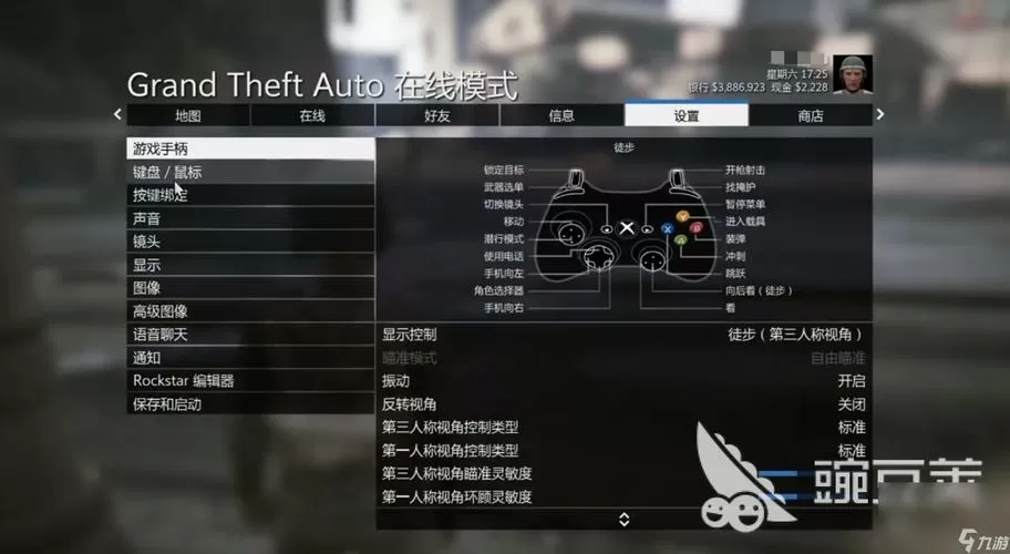 gta5游戏内设置中文语言设置游戏截图