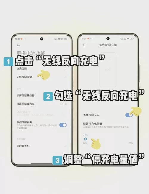 小米手机怎么无线充电没反应