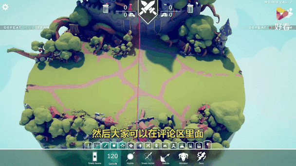 全面战争模拟器调语言
