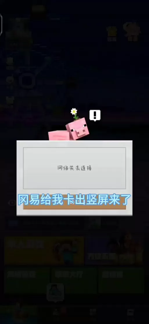 我的世界一个手机号能绑定几个账号