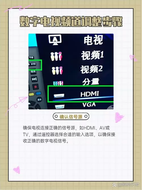 电视怎么调出二维码