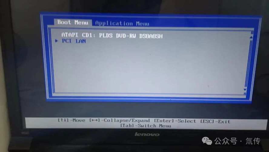 联想小新出现boot menu