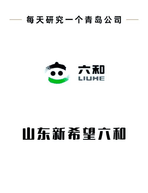 三个六好还是两个六好