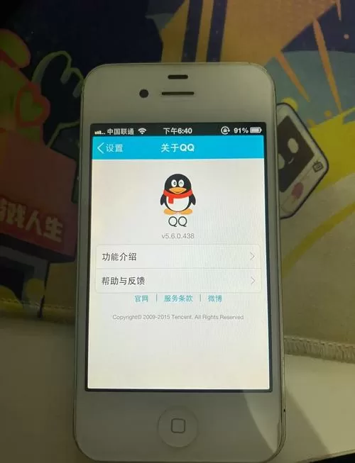 一个手机可以登两个qq吗?