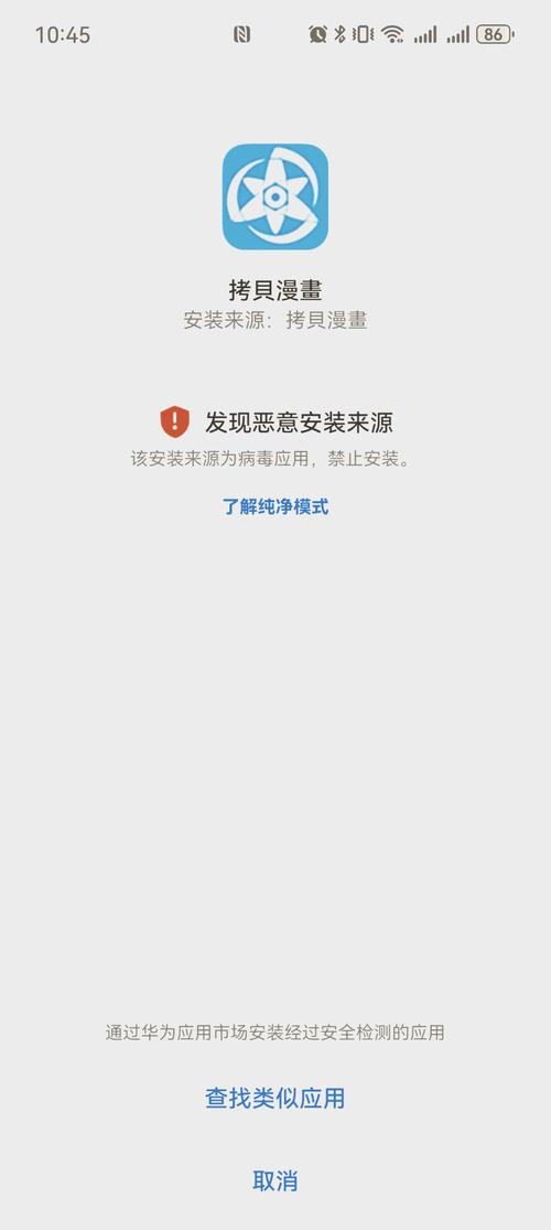 鸿蒙怎么关闭纯净模式?