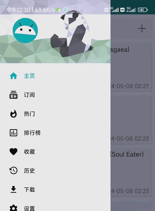 e站里站怎么用截图