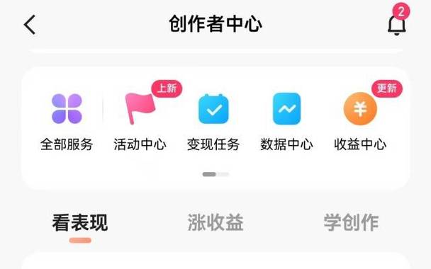快手极速版怎么把去赚钱换成消息