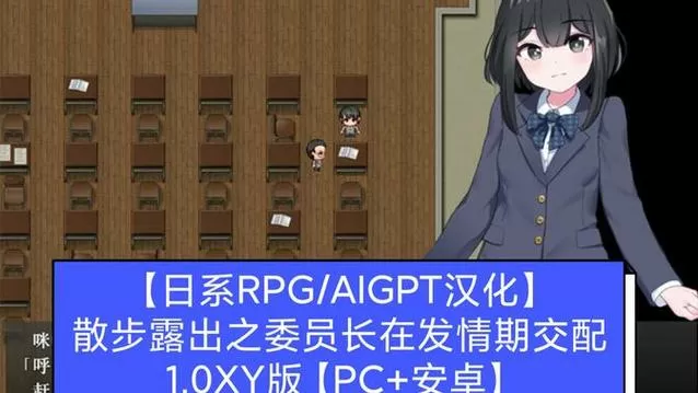 委员长的紫薇日记怎么玩