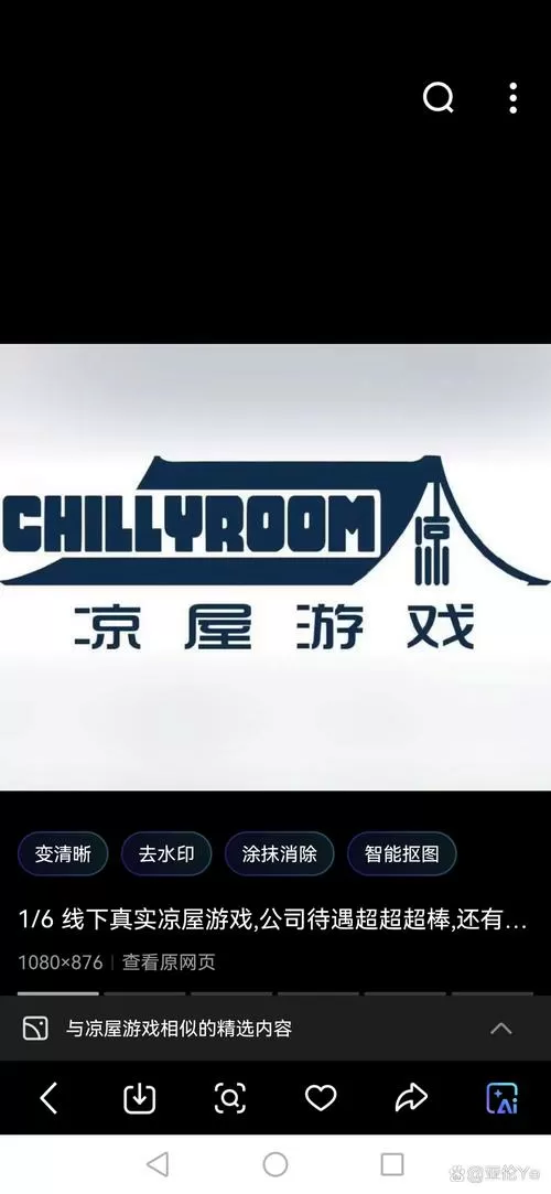 鬼冥画质助手club