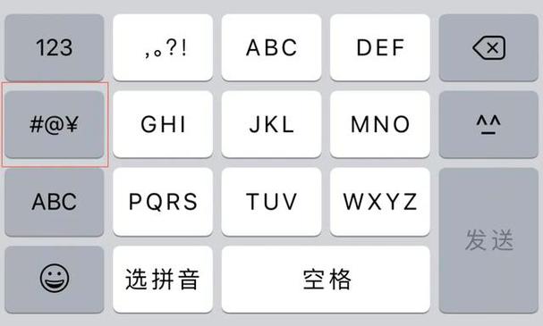 拼音九键输入法下载