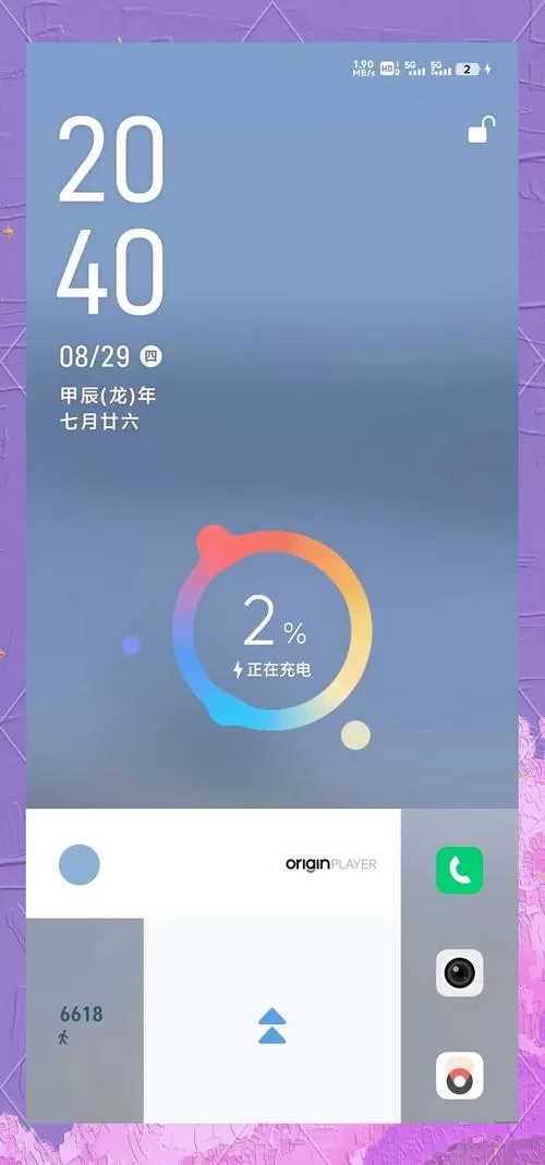 vivo有充电显示但充不进去电截图