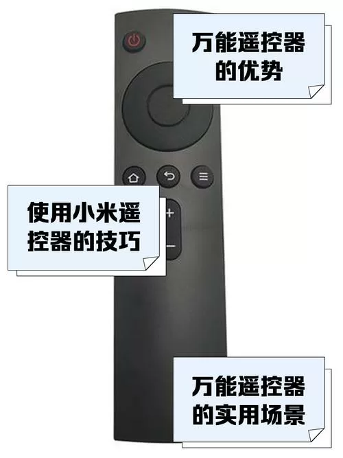 小米电视总是弹出连接遥控器的提示