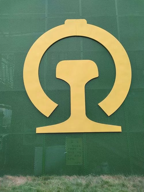 绿皮火车为什么会在半路停止截图