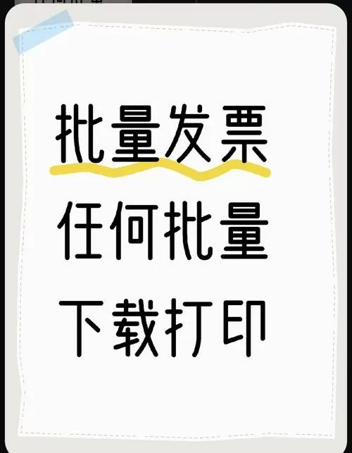怎么编辑打印机小票内容