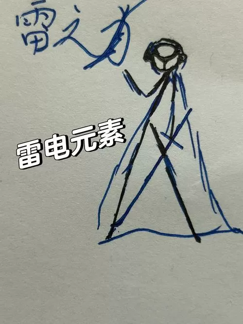 火柴人战争雷电魔改版