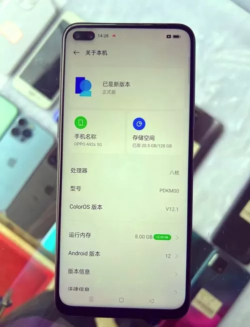 oppoa92s怎么看电池寿命