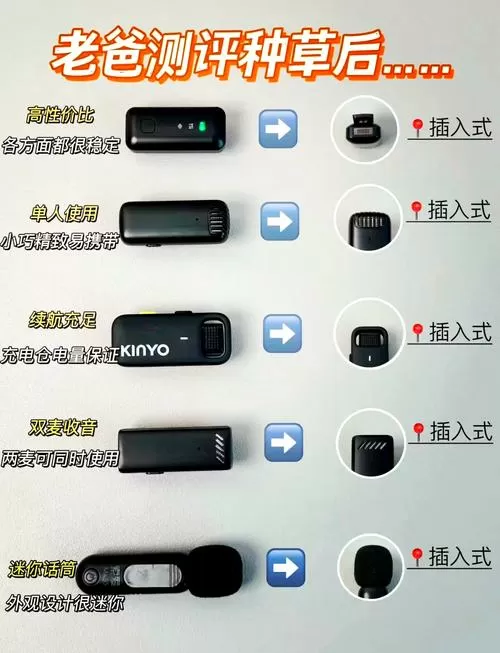 陌陌麦克风怎么开启