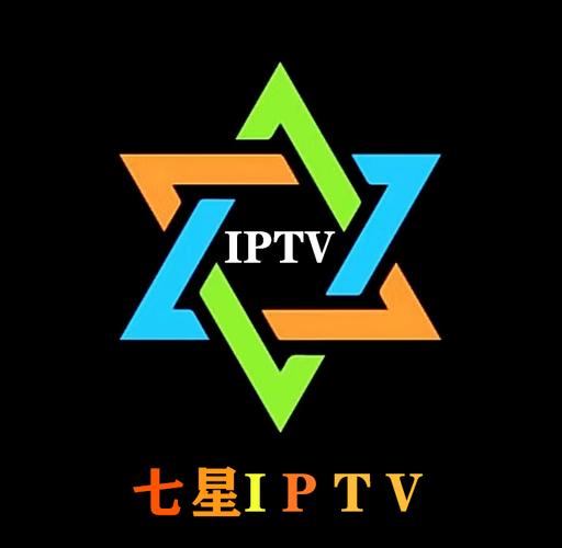 最新版七星IPTV