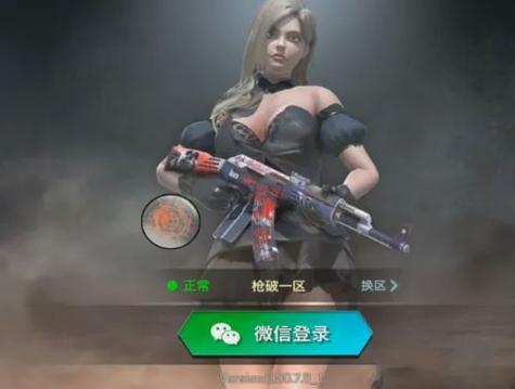 枪破黎明最新版本1.14.60