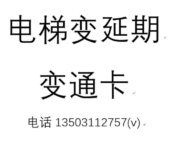 电梯加密卡破解教程