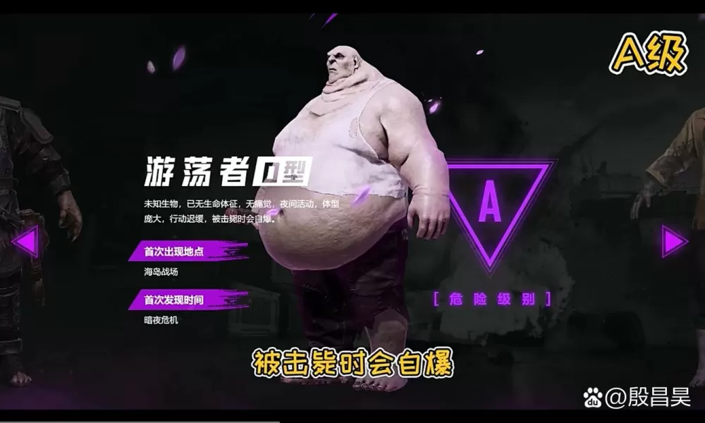 和平精英僵尸截图