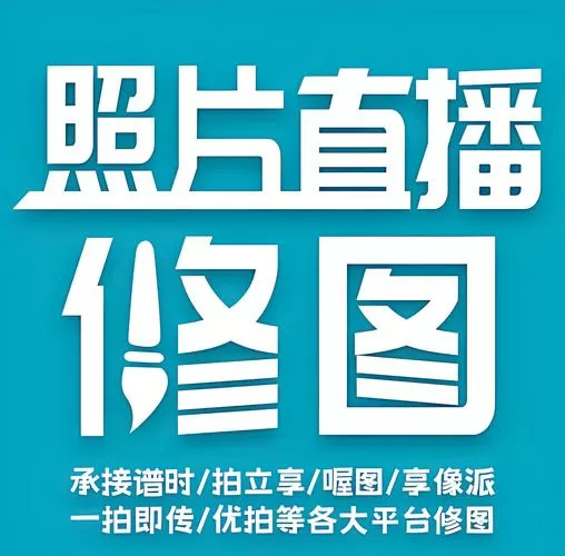 快手直播封面怎么用相册里的照片