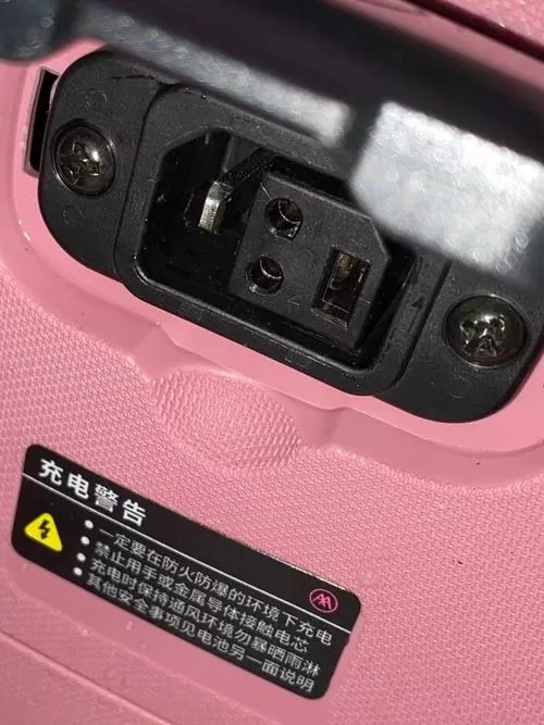 爱玛电动车插电口在哪游戏截图