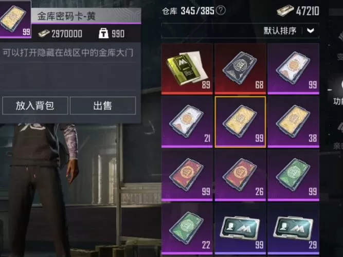 和平精英卡密批发平台
