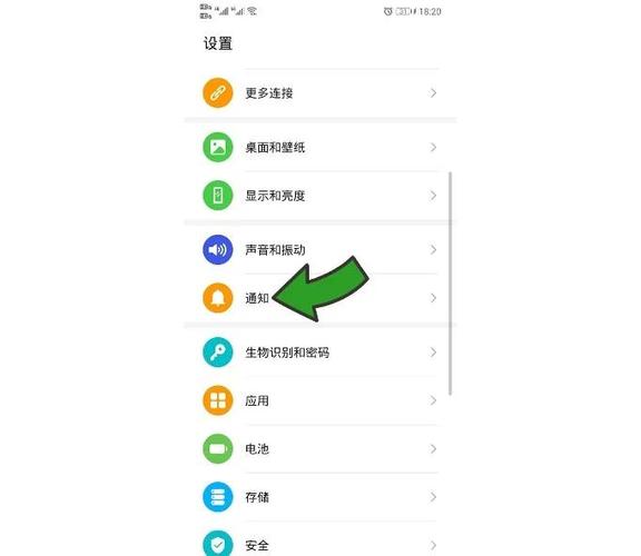 荣耀左边栏怎么关闭