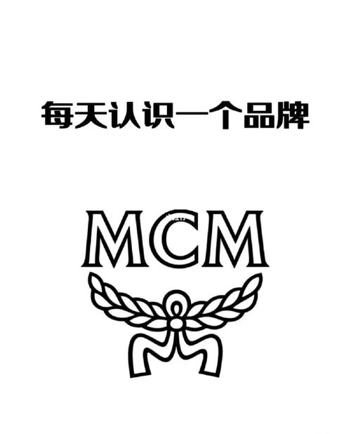 mc表示什么