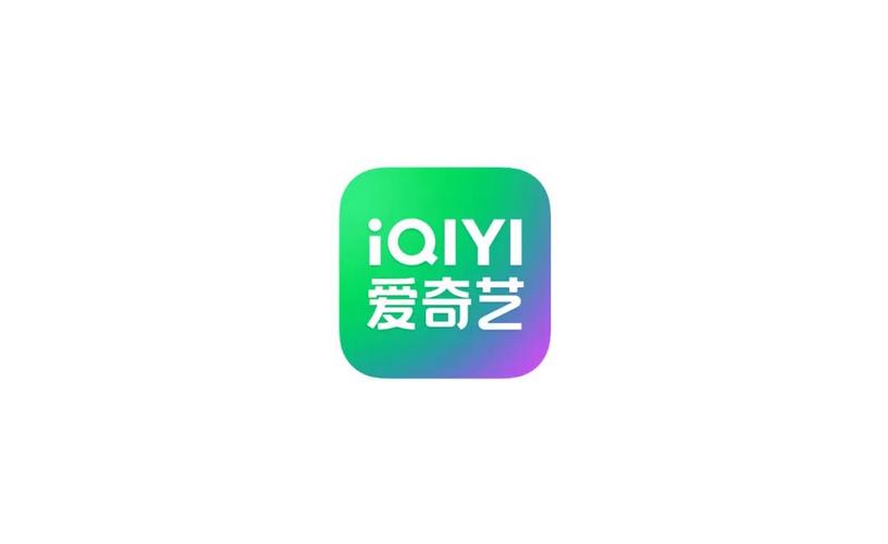 爱奇艺2024无广告破解修改截图