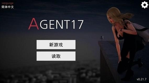 特工17v22.5安卓直装下载