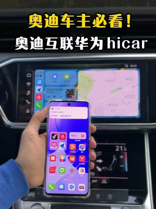 手机蓝牙怎么和车上的蓝牙配对图标