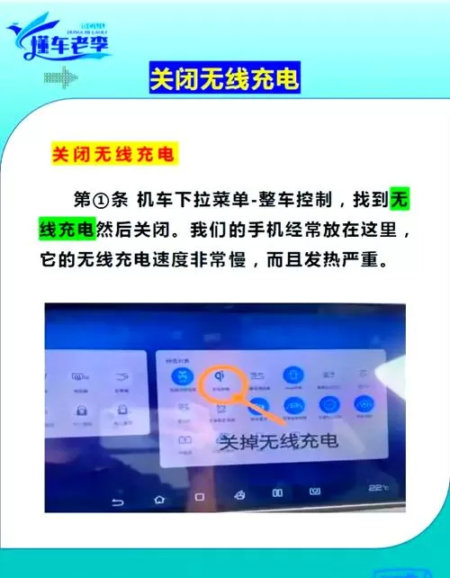 手机一插上充电器就震动怎么取消