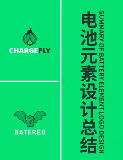 电池比能量是什么意思