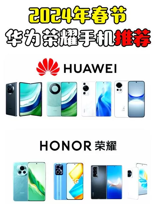 荣耀手机与华为手机云账号共享吗