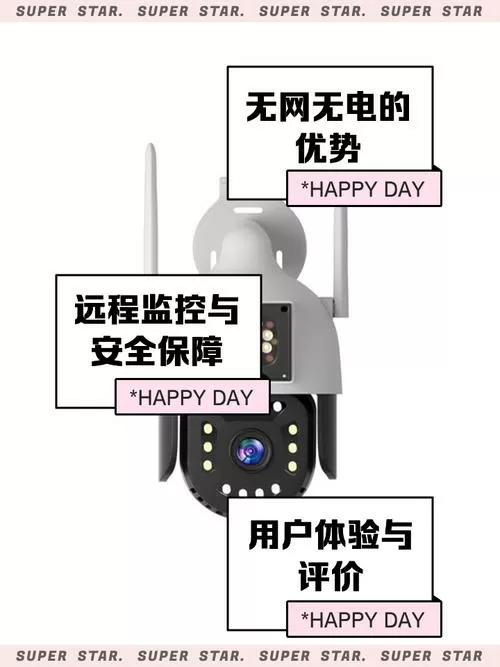 摄像头不联网能和手机远程监控吗