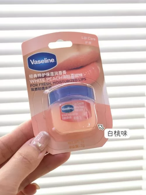 凡士林粉色版本截图