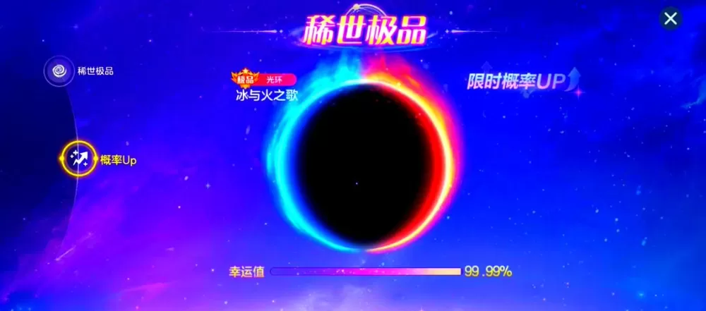 球球大作战光环无怎么获得