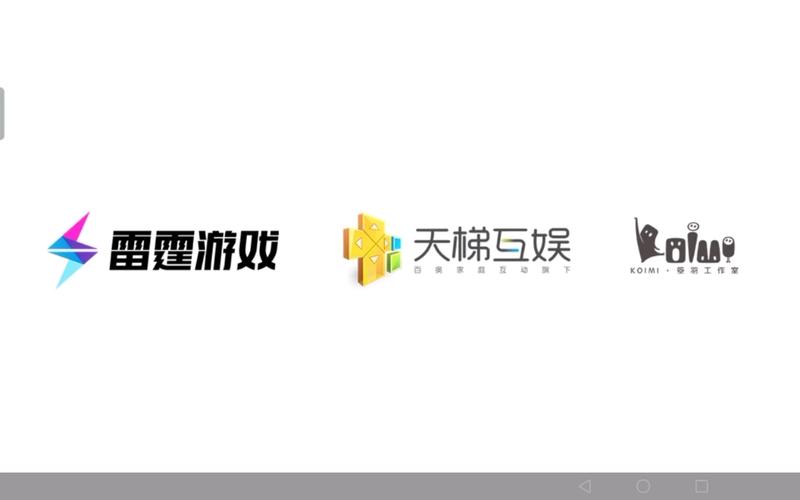 天梯互娱官网账号中心图标