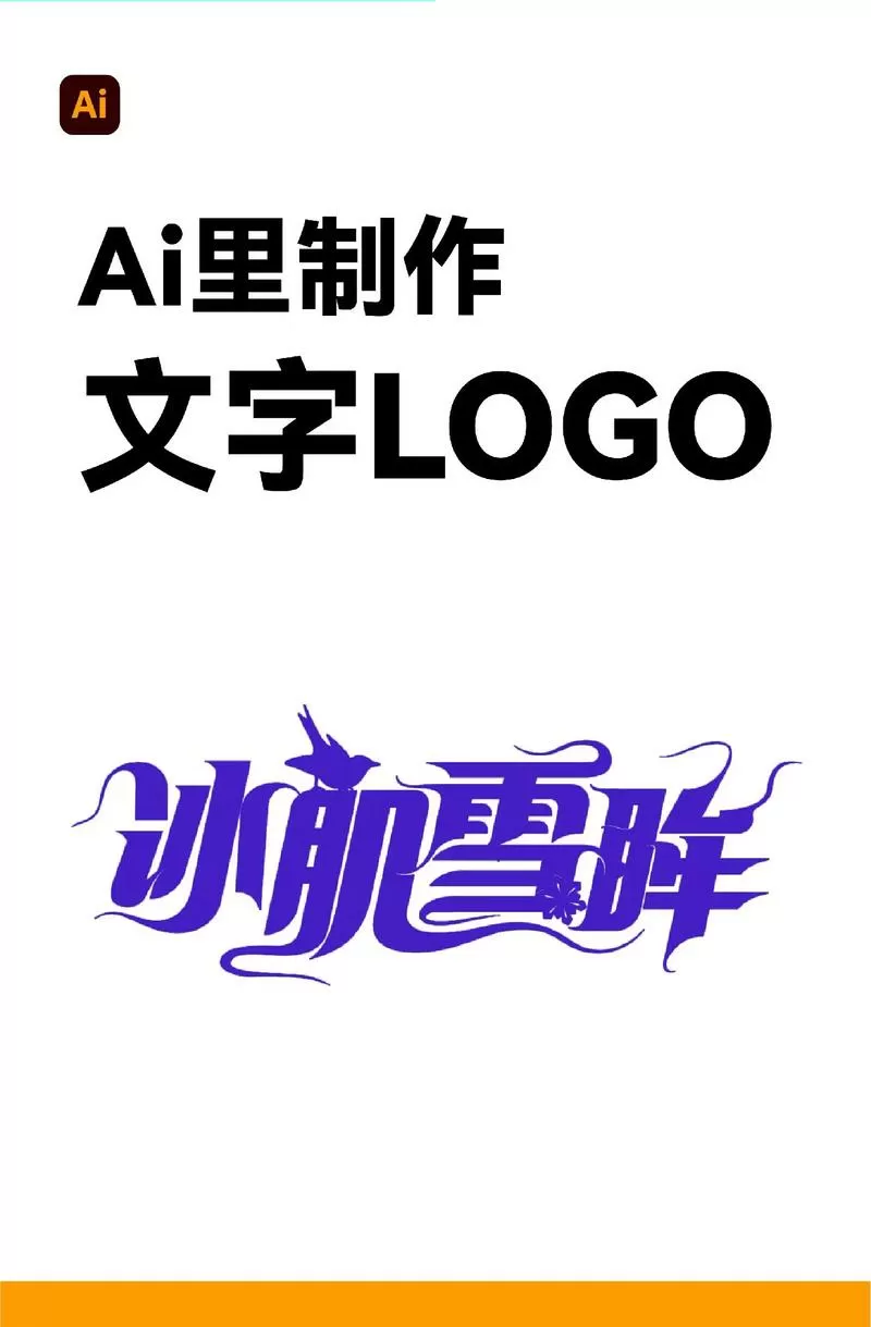 ai看图生成文案
