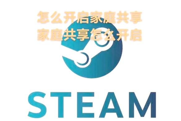 家庭共享能分开付款吗