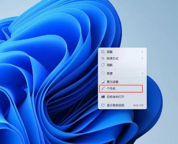 一键恢复手机桌面图标截图