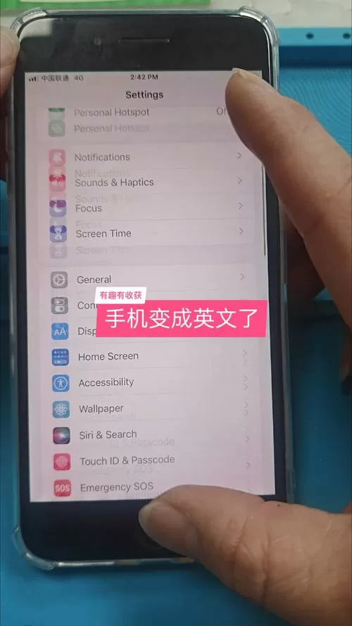 手机设置成英文怎么调回中文