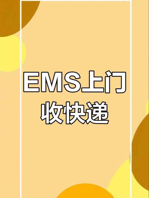 我要寄件上门取件电话号码