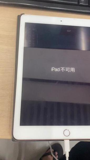 ipad无法触屏滑动