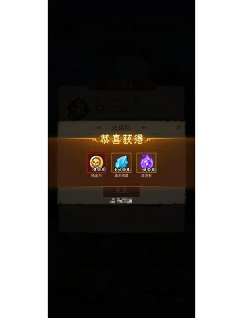 可重复使用的激活码 皮肤没过期